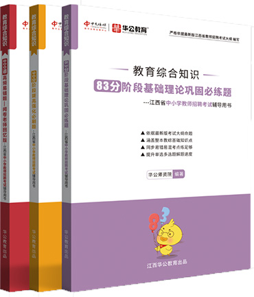 2022國家公務員錄用考試專業教材+歷年卷套裝:申論+行測+ 歷年卷申論+歷年卷行測