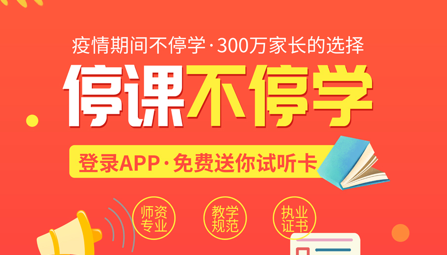 子站輪播2