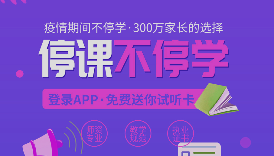 活動3