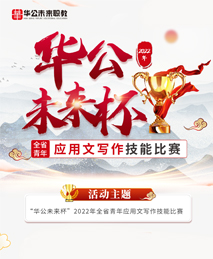 備考資料