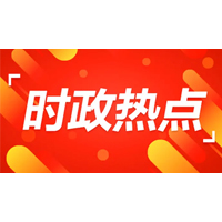 義務(wù)教育十年，邁向優(yōu)質(zhì)均衡