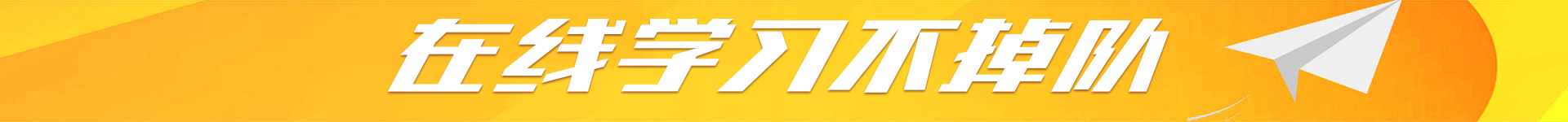活動