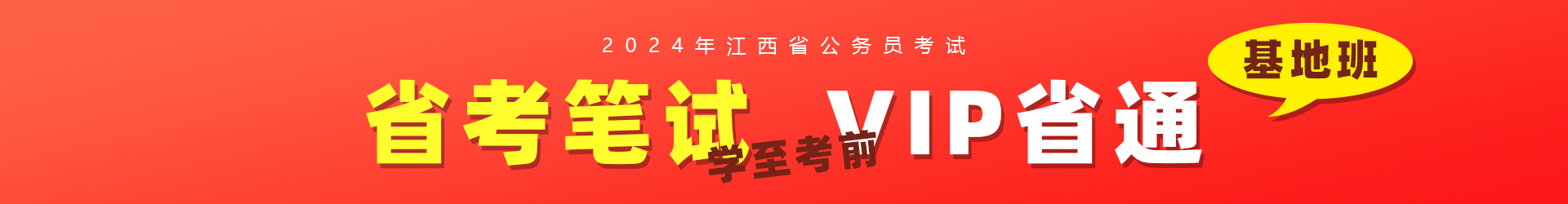 頭條廣告