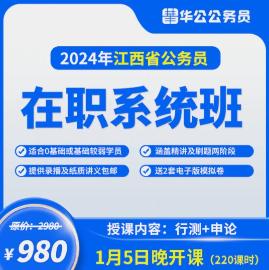 基礎(chǔ)導(dǎo)學(xué)課
