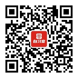 華公自習(xí)室