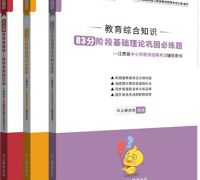 2022國家公務員錄用考試專業教材+歷年卷套裝:申論+行測+ 歷年卷申論+歷年卷行測
