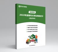 2022年宜春市大學生專職村干重度聚焦
